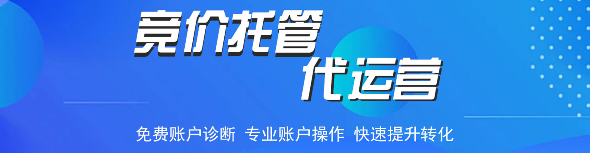 赣榆百度充值返点