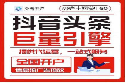 百度SEM竞价案例分享：从失败到成功的转变