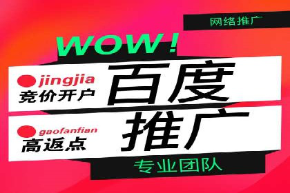 高效信息流广告推广策略解析