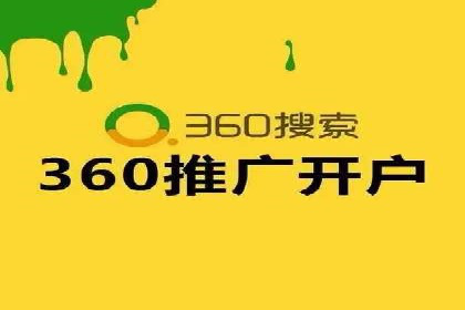 百度推广平台助力农产品销售增长案例